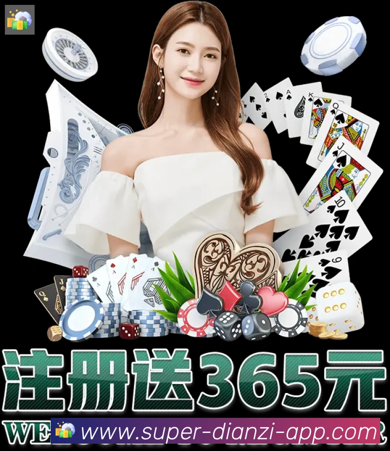 App界面